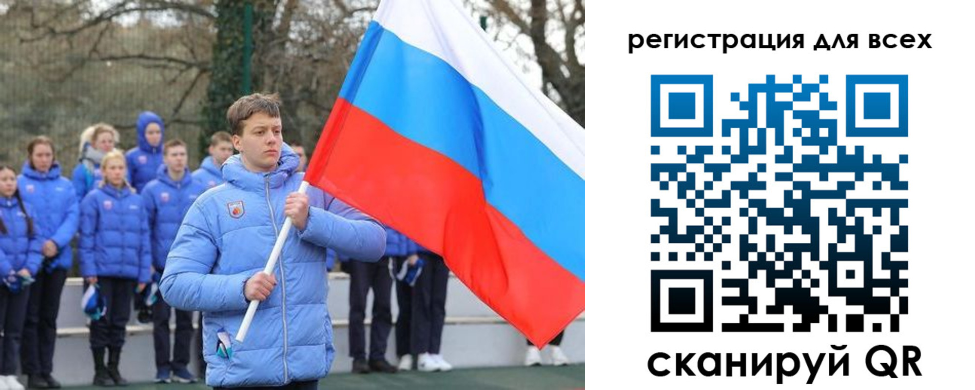 временная регистрация в Сосновоборске